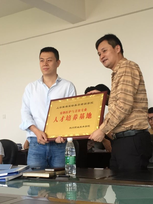 傲雄家族携手湖北荆州职业技术大学共创未来